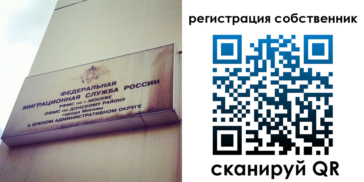 временная прописка в Новомичуринске